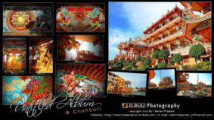 วิหาร “หน่าจาซาไท้จื๊อ”