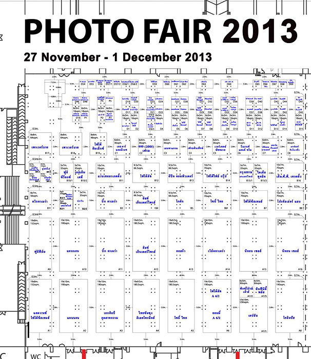 SmilePhotoFair2013