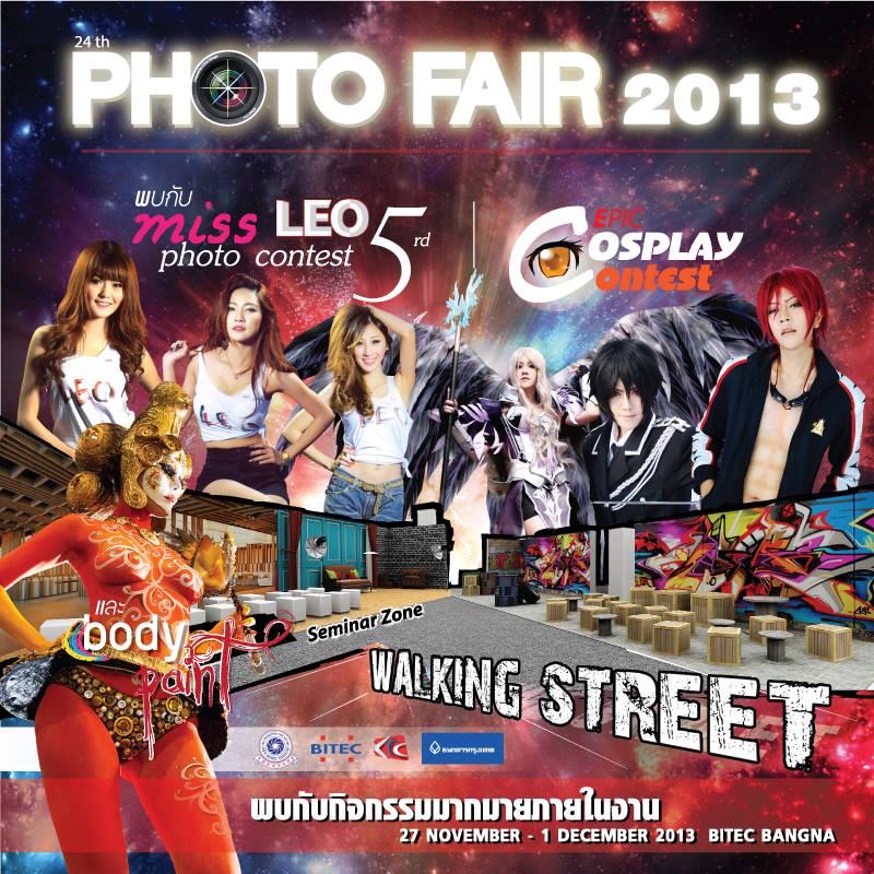 SmilePhotoFair2013_2